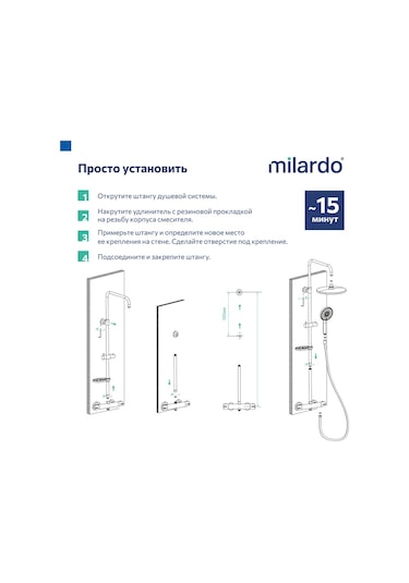 Milardo 30 Cm Duş Başlığı Uzatma Çubuğu 313317805 Krom