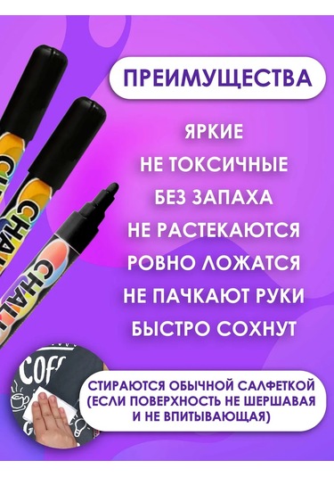 Lumirance Alçı İşaretleyici 2'si 1 Arada Set 10 Parça. Sıvı Tebeşir. 390992141 Siyah