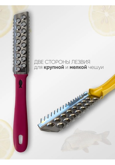 Lıbra-plast El Yapımı Plastik Balık Tutma Ağı 168421916 Pembe