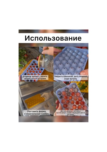 Boranka Kapaklı Ve Contaner İle Buz Kalıbı 399934124 Mavi