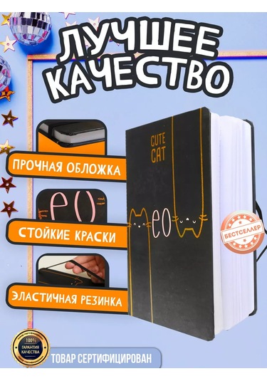 Bestseller Siyah Kareli "kediler" Defteri 177716050 Siyah