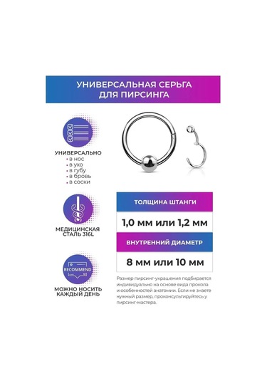 Pınme Kıkırdak, Helix, Septum, Burun Ve Kaş İçin Klikli Yüzük 25705367 Gri