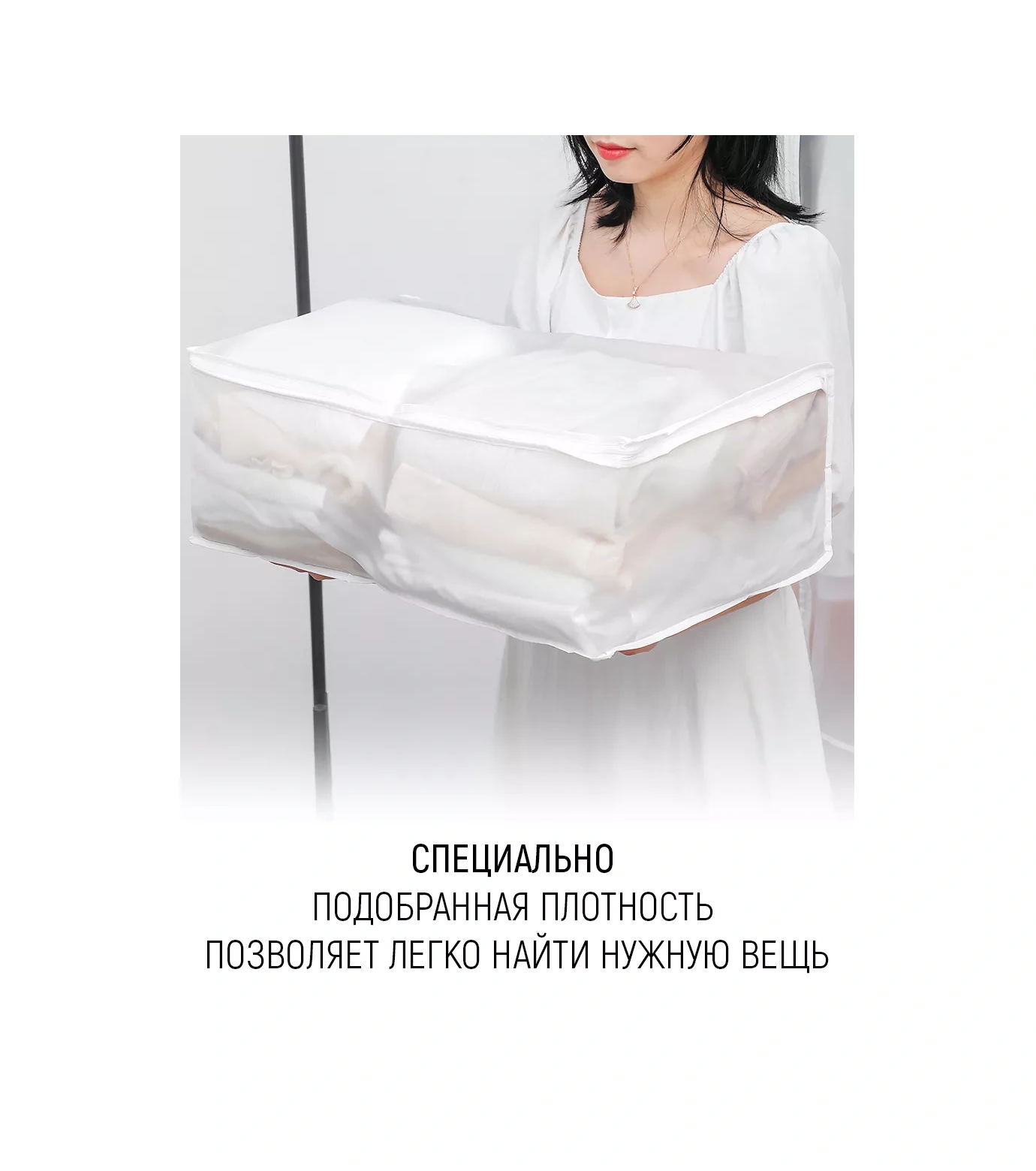 Organajzer Dla Bel'a 4 Parçalık Eşya Ve Çamaşır Saklama Düzenleyici 184131682 Beyaz