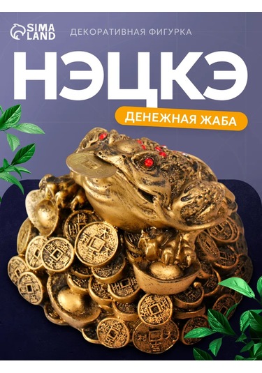 Simalend Para Kertenkeleleri 177163897