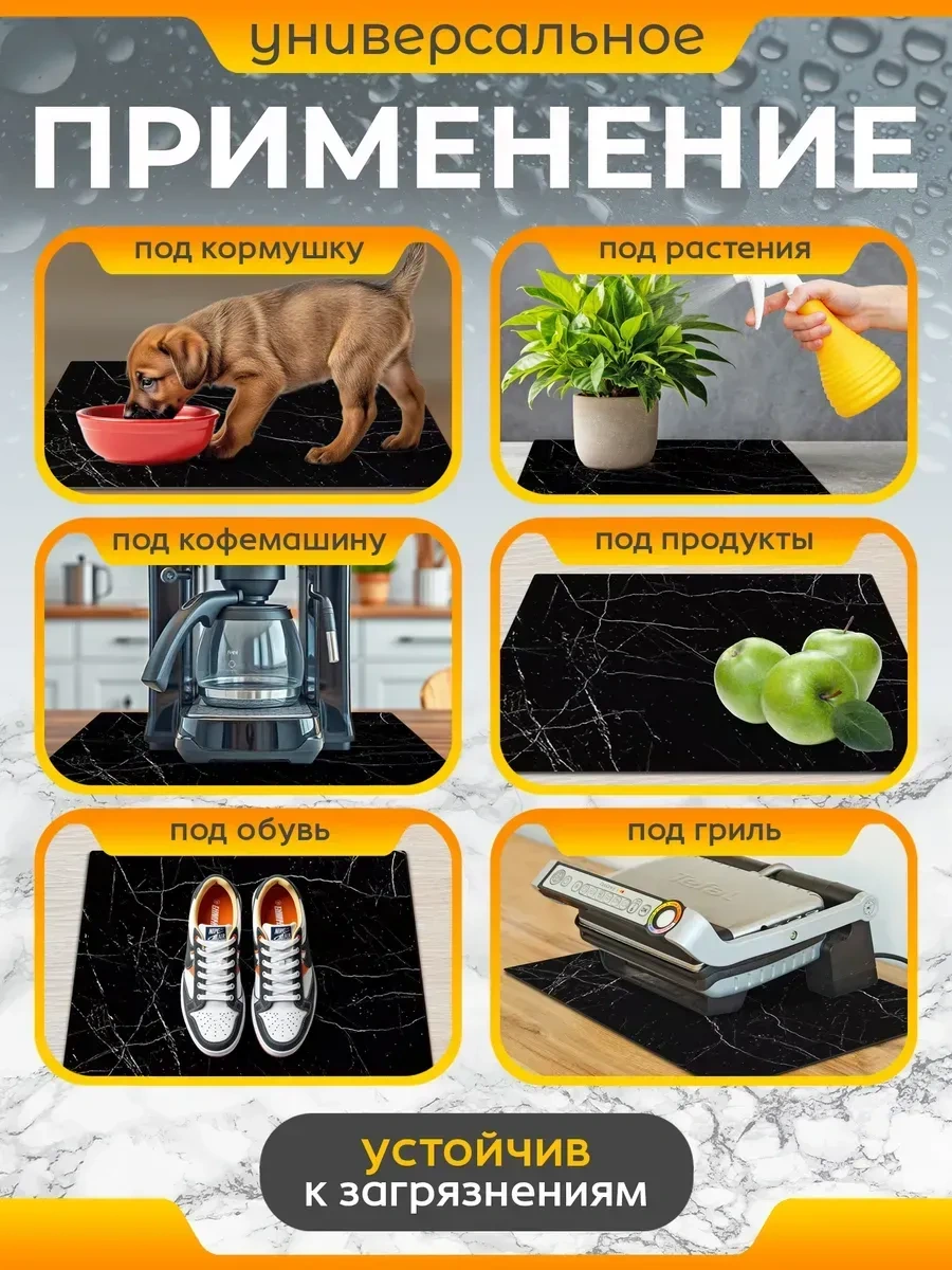 Suskasmart Bulaşık Kurutma İçin Emici Paspas, 50 40 425229127 Siyah