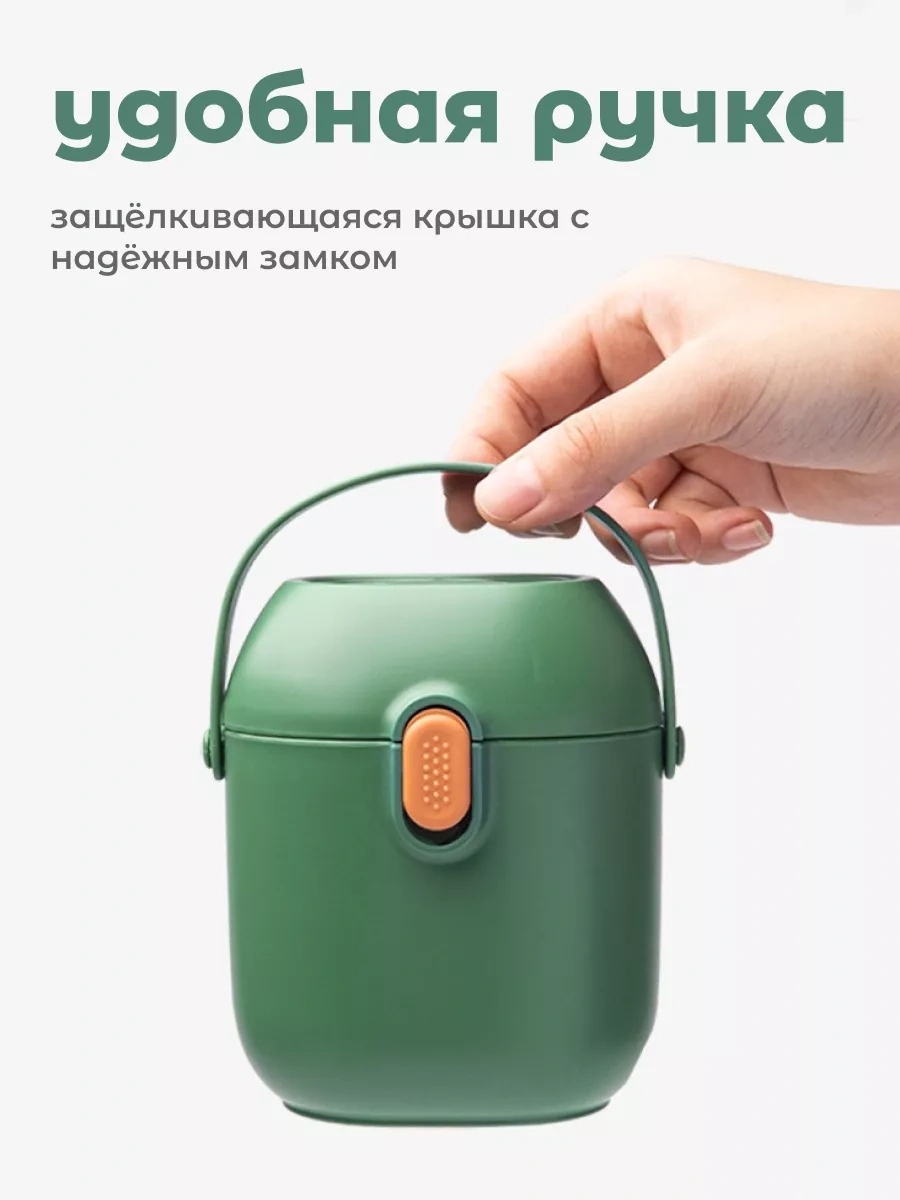 Shop747 Bebek Yiyeceği Ve Toz Unlu Mamalar İçin Saklama Kabı 248635983 Koyu Yeşil