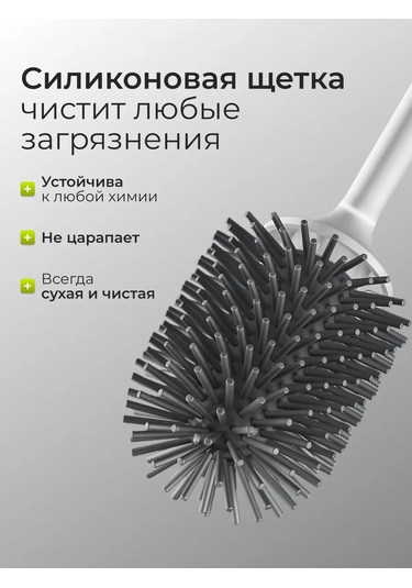 Aswei Tuvalet Fırçası Silikon Asılı Standlı 437107087 Beyaz