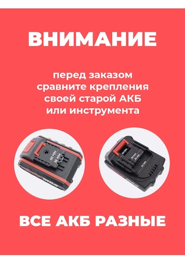 Net Brenda 48v, 3000 Mah Budama Makası İçin Akü 260842772