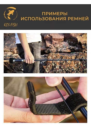 Booms Fishing Olta Kamışları İçin 4 Adet Cırt Cırtlı Sabitleyici Kayış 177965464