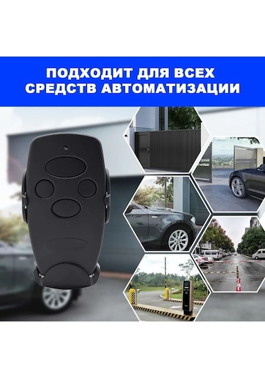 Didadodo Dörhan 4 Kanallı Otomatik Kapı Kumandası - Siyah Dahili Bariyer Optik