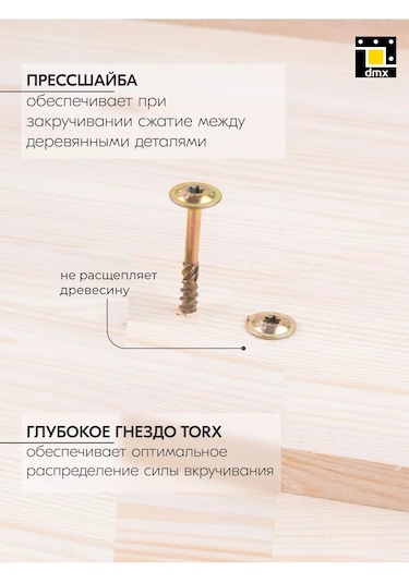 Dmx Sarı Ahşap Vidaları 8 X 120 Mm, Pul İle 10 Adet 156360737 Diğer