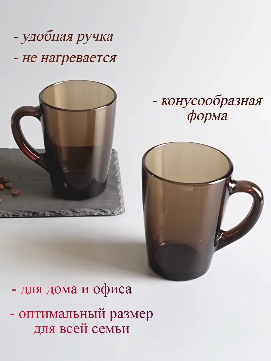 Lumınarc Çay Kupası Eklipse Deri Portakal Çikolata 2 Parça Set 259851907 Kahverengi