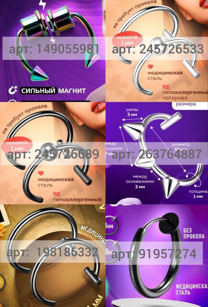 Propirsing Septum İçin Dairesel Burun Piercingi 152459275 Siyah