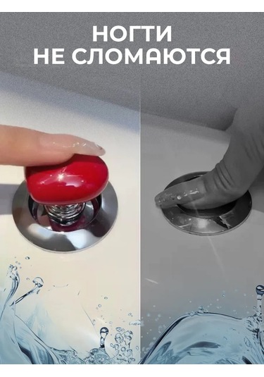 Help Home Evrensel Tuvalet Sifonu Düğmesi. 320871926 Kırmızı