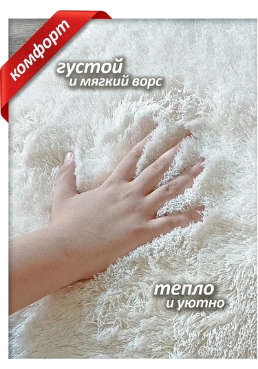 Bağcıklı Beyaz Tüylü Sandalye Yastıkları 461234197 Beyaz