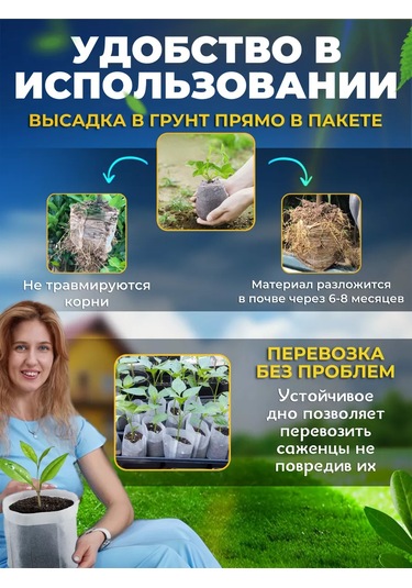 Atari Bitki Yetiştirme Torbaları Biyolojik Olarak Parçalanabilir 245727041