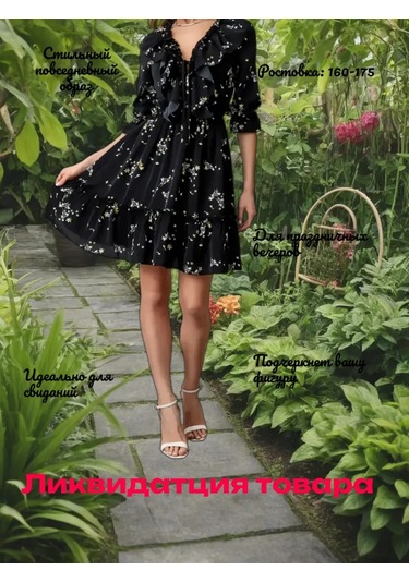 K&nur Kısa Şık Elbise, Volanlı 364821656