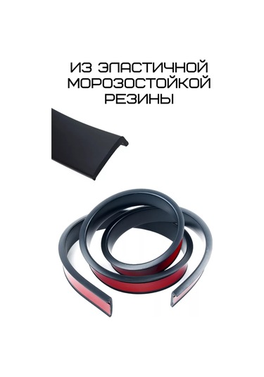 Otlicnyj Araba Çelik Çamurluk Koruma Kaplaması 202351409