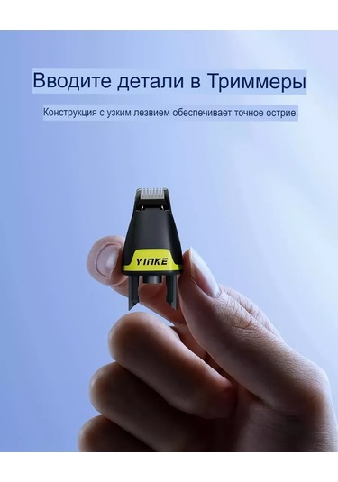 Hotsale12 Oneblade Philips İçin Bıçak 234249325