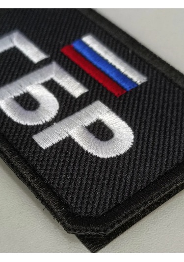 Foto Prınt Cırt Cırtlı Gbr Yaması 419524402