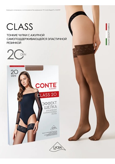 Conte Elegant Class 20 Çoraplar 23421588 Mocha