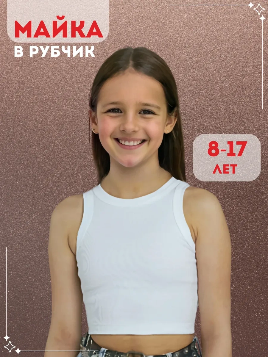 Baykar Ribanalı Spor Sütyen 233146049 Beyaz