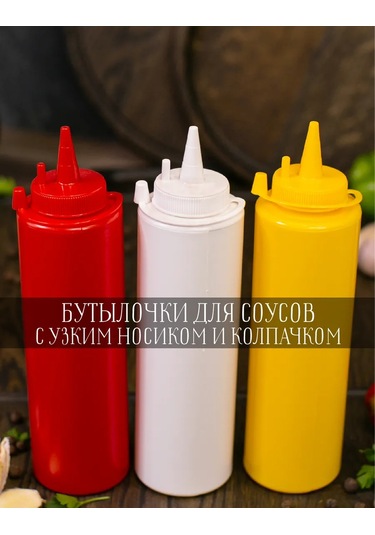 Mbh 3'lü 375 Ml Plastik Sos Şişeleri 147719526 Kırmızı