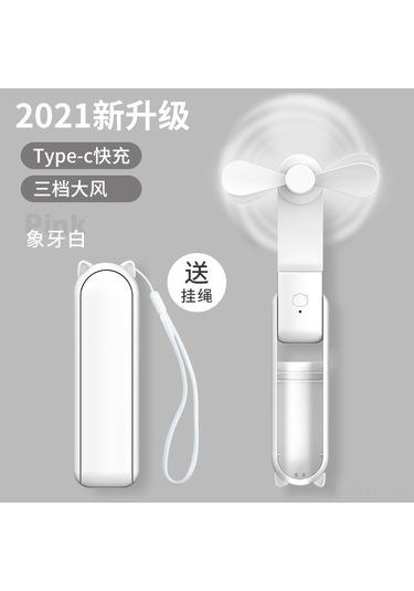 Hangfox Mini El Fanı Ve Powerbank 24 Saat Sürekli Vantilatör - Öğrenci Dormitoru İçin Çekirdek Beyazı - Çok Fonksiyonlu Taşınabilir Fan