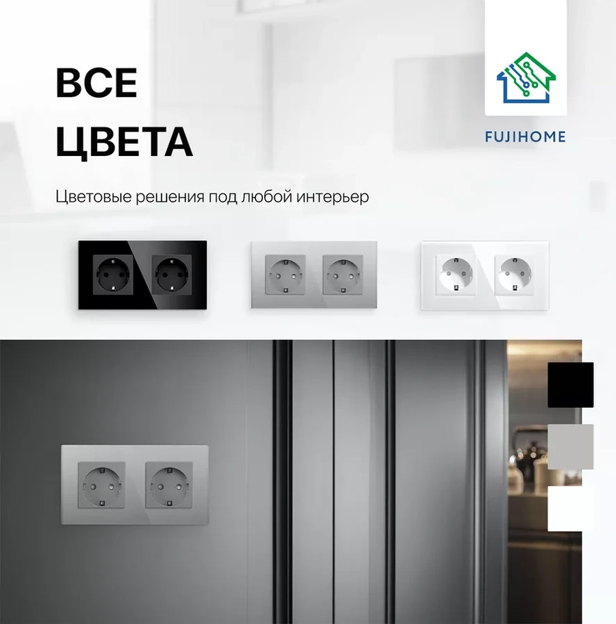 Fujıhome Çift Prizli Priz 2 Yuva Cam Çerçeve İle 207742822 S2g