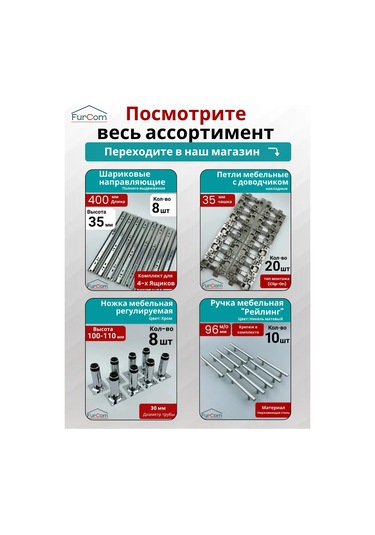 Furcom D38 Mm Dönebilen Mobilya Tekerleği 4 Adet 144030359 Diğer