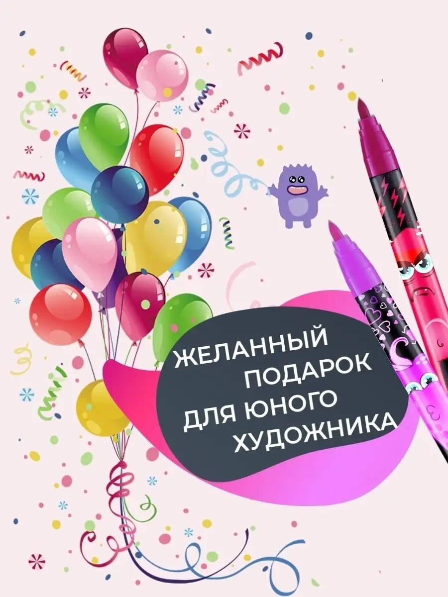 Maped Color Reeps Monster Keçeli Kalemler, 12'li, Yaratıcı İfade 20915039