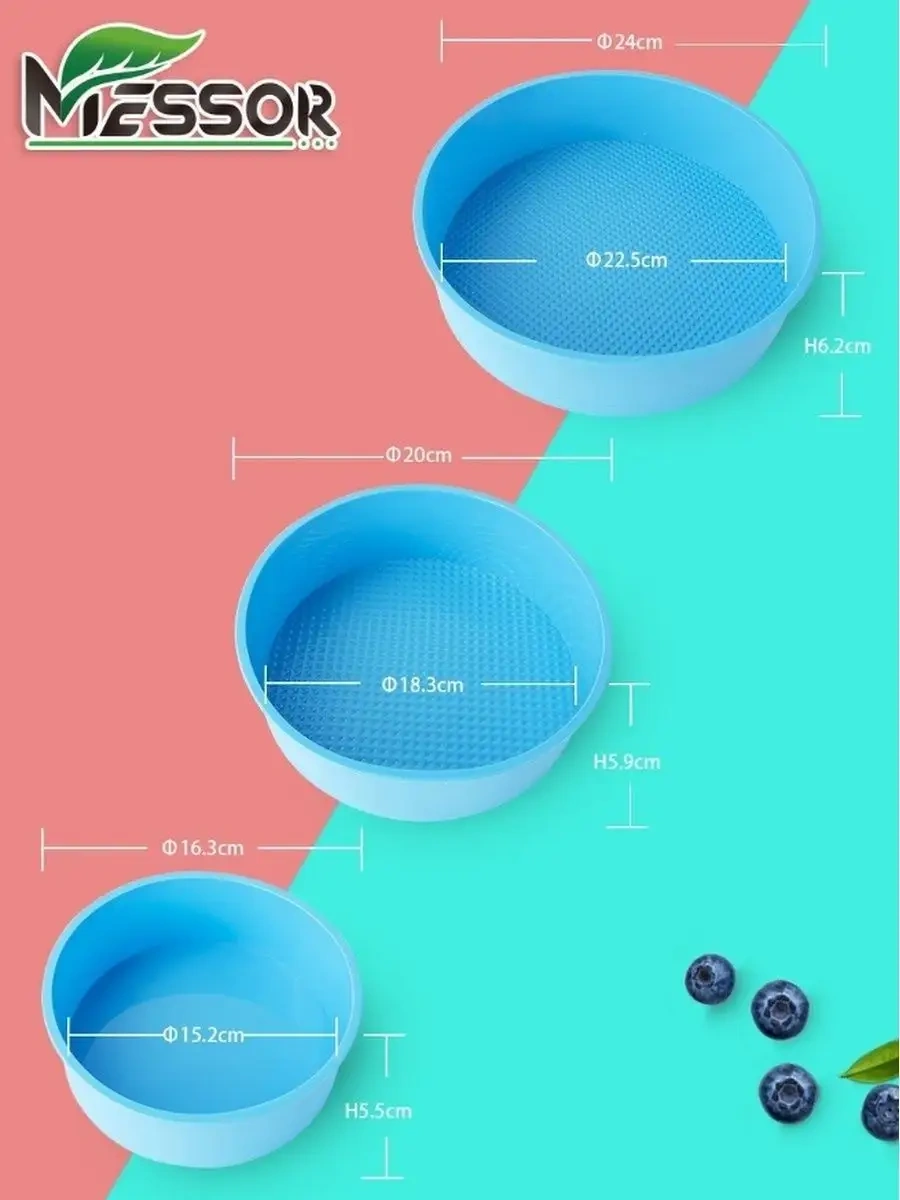 Messor 3 Parçalı Silikon Fırın Ve Pişirme Kalıpları Seti 156083045 Mavi