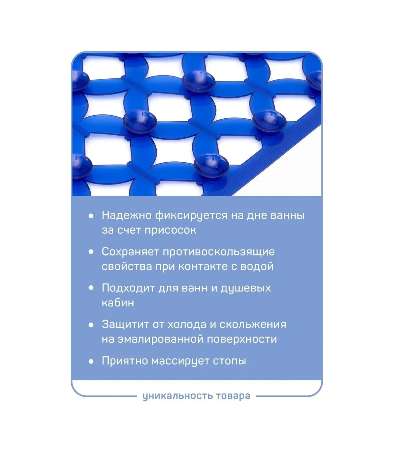 Master House Mavi Emicili Duş Banyosu Kaymaz Paspas 70755229 Gri-mavi