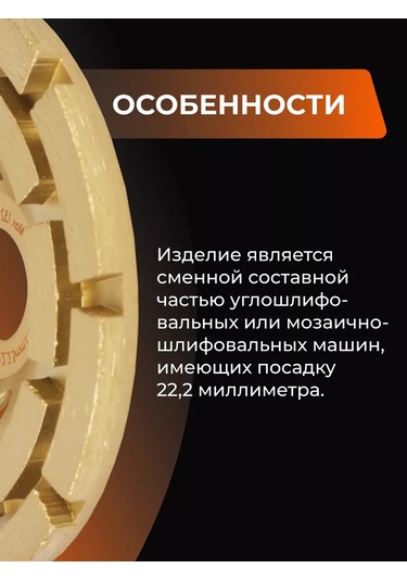 Smartbuy Elmas Disk 115 Mm 261082948