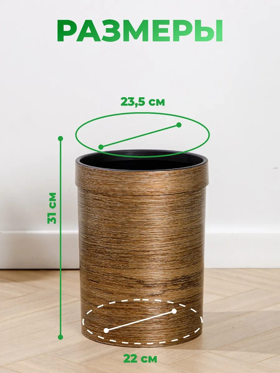 Happıdome Mutfak Çöp Kovası 12 Litre 342444020 Kahverengi