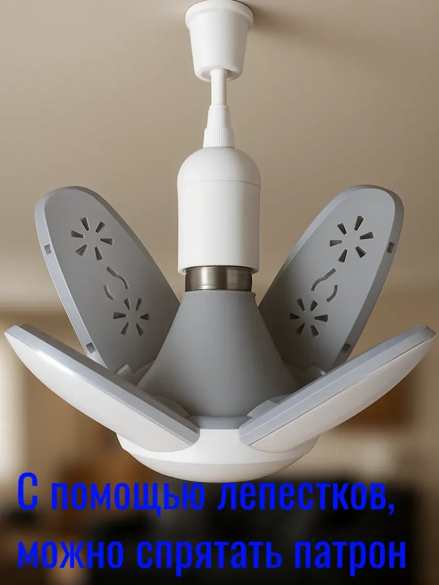 Lubimyj Svet Mutfak İçin Tavan Tipi Led Avize. 154598813 Soğuk Beyaz