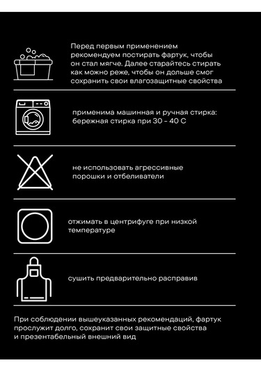 Unison Erkek Mutfak Aşçı Önlüğü 65x85 143406850 Siyah