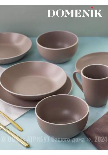 Domenik Taflalı Scandy Cappuccino Yemek Tabakları 24 Cm 4'lü Set 250143805 Kahverengi