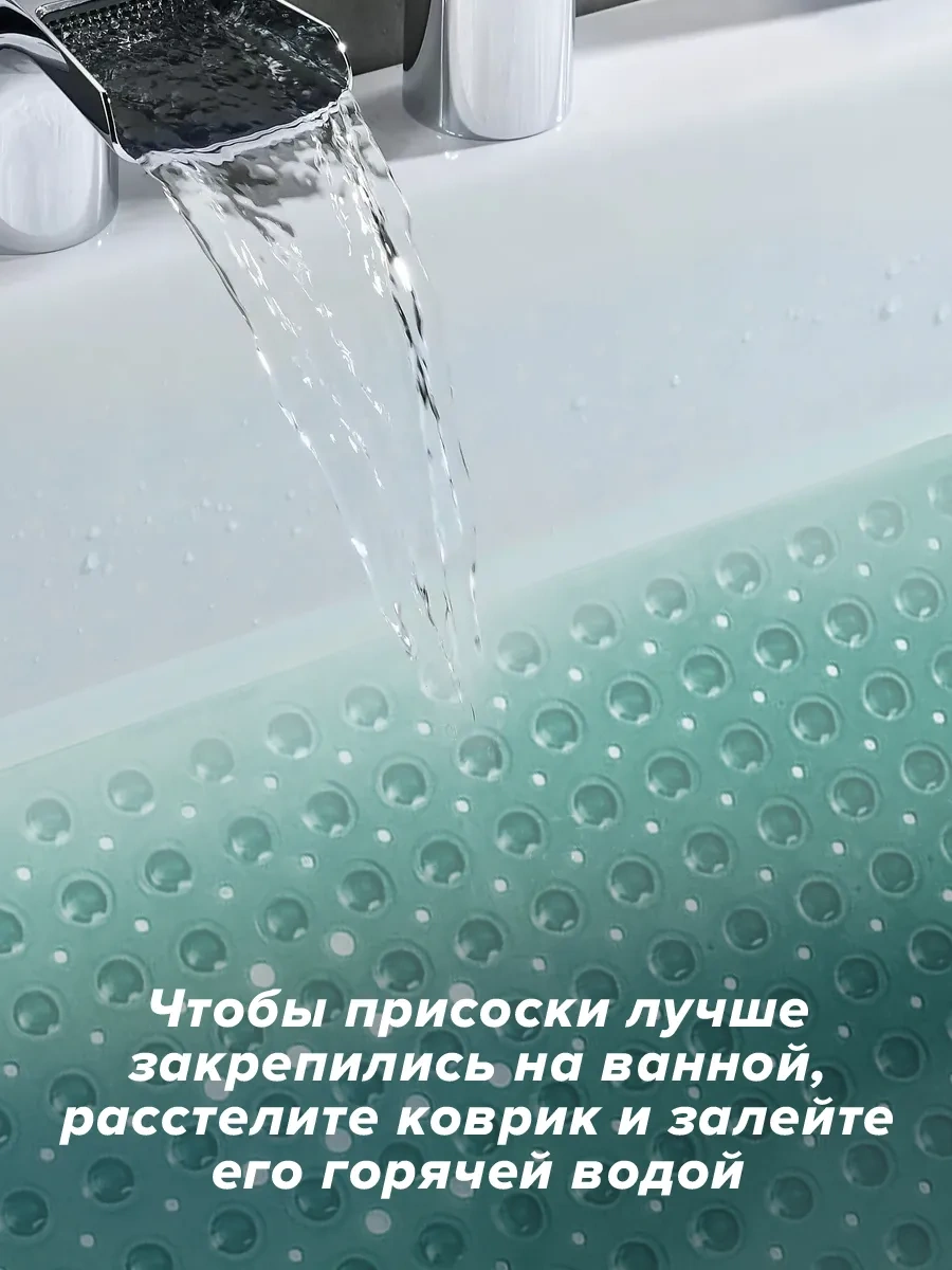 Conflate Banyo İçin Büyük Emici Vantuzlu Kaymaz Paspas 283844632 Naneli