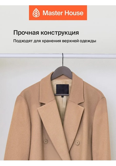 Master House Ahşap Askılar 209765903 Kırmızı-turuncu