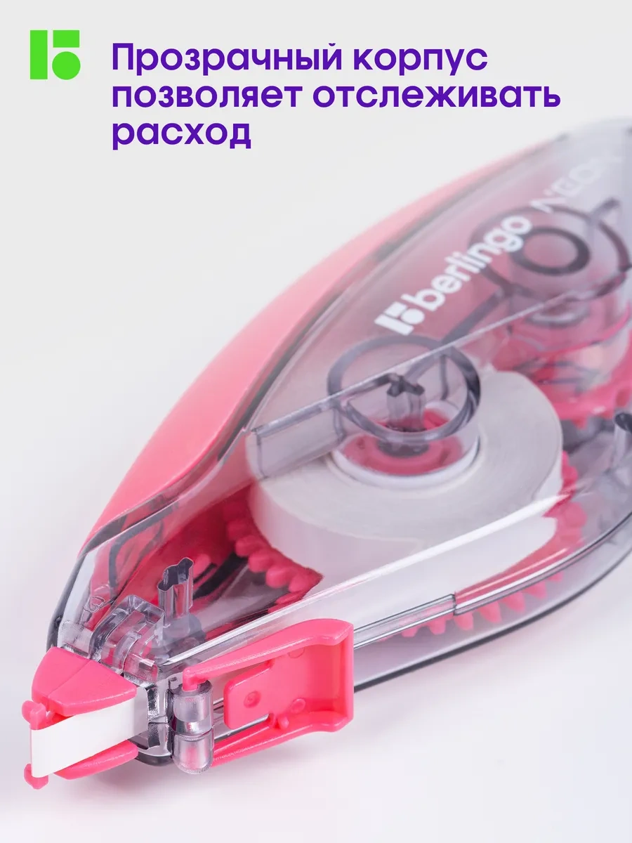 Berlingo Kırtasiye Bandı, Okul İçin Düzeltici 144632157