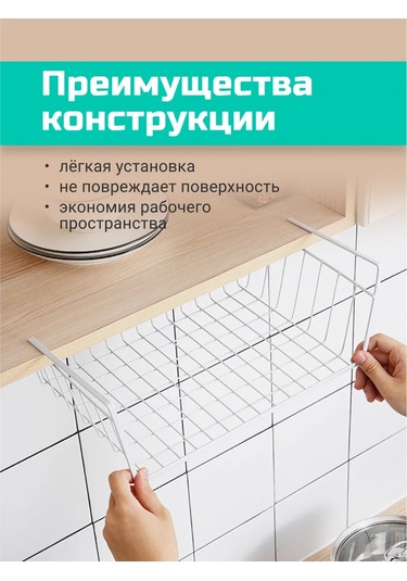 Homium Askılı Metal Raf Seti, 2 Parça 270803539 Beyaz