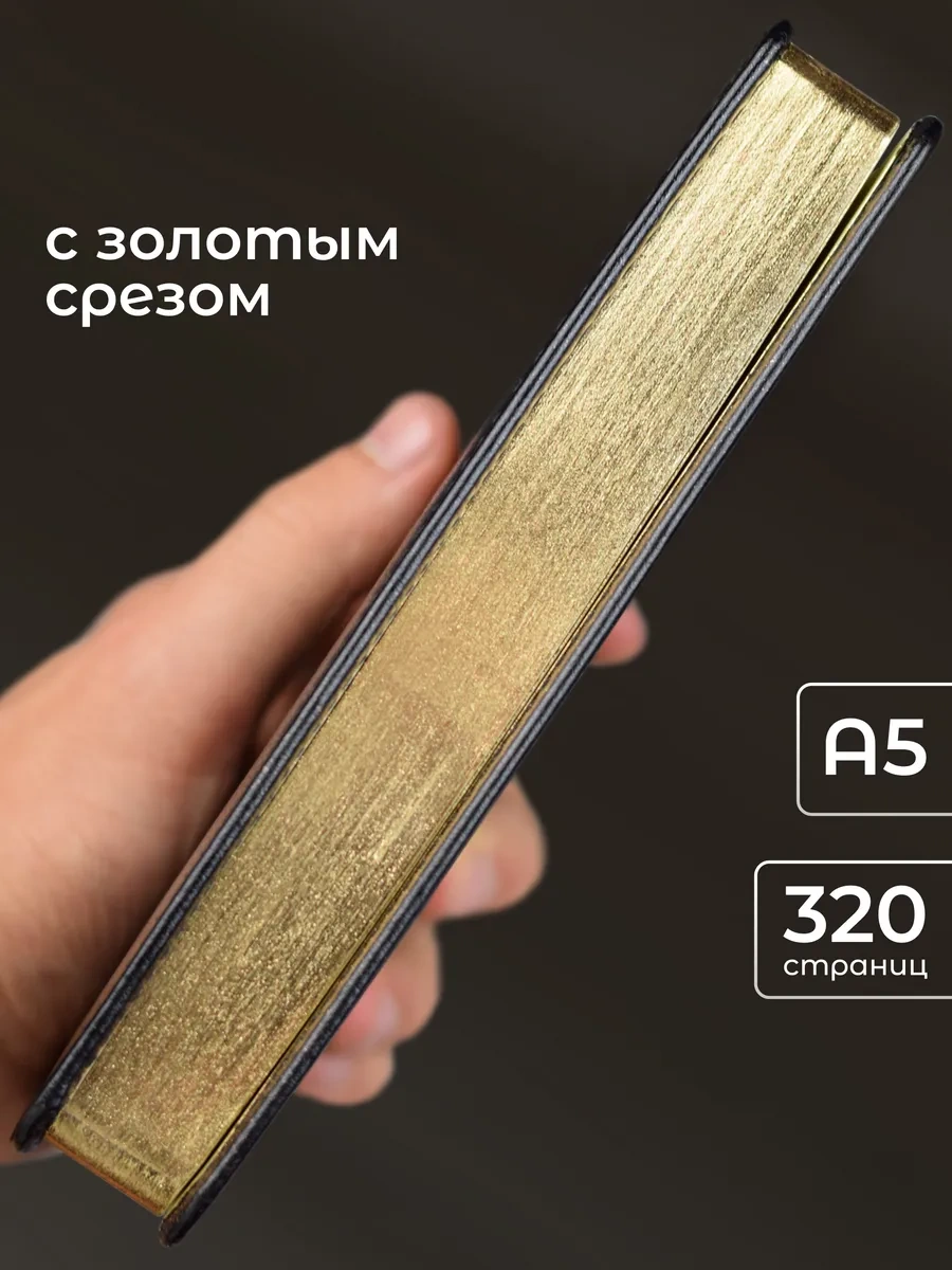 Alistar Gravürlü Ajandadan Oluşan Hediye Seti 411464746 Siyah