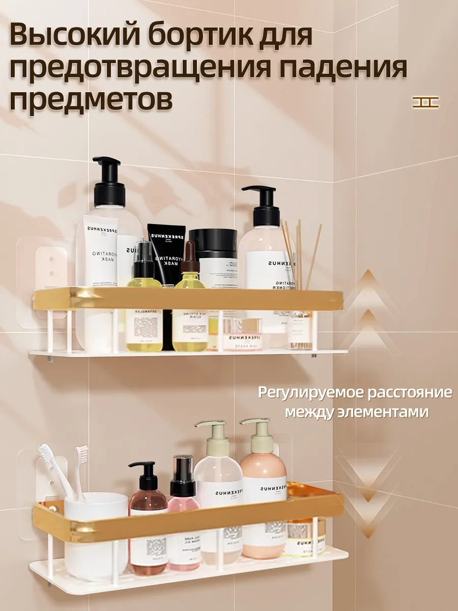 Pabk Banyo Rafı 266043333 Beyaz