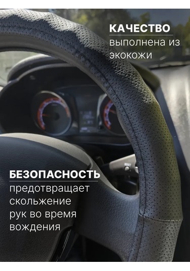 Feen Direksiyon Kılıcı M 37-39 Cm Kılıf 213067819 Siyah Melanj