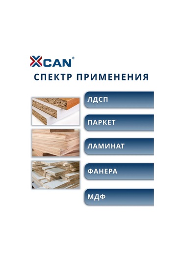 Xcan Ahşap İçin Tct Kesme Diski 210x30x80t 205385458