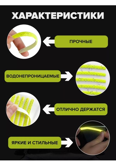 Taktik Jantlar İçin Yansıtıcı Çıkartmalar 183956916