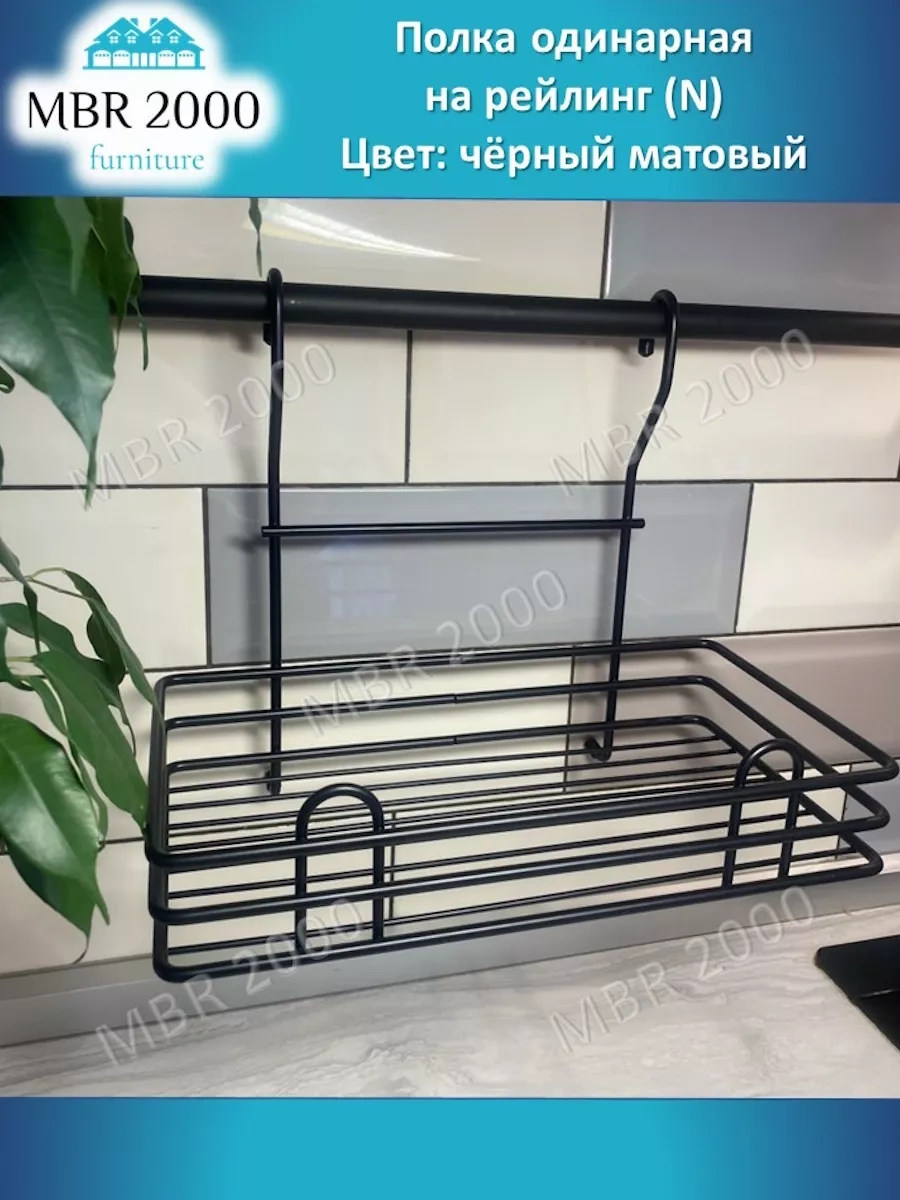 Mbr2000 Raylı Perde İçin Mat Siyah Raf 172835117 Siyah Mat