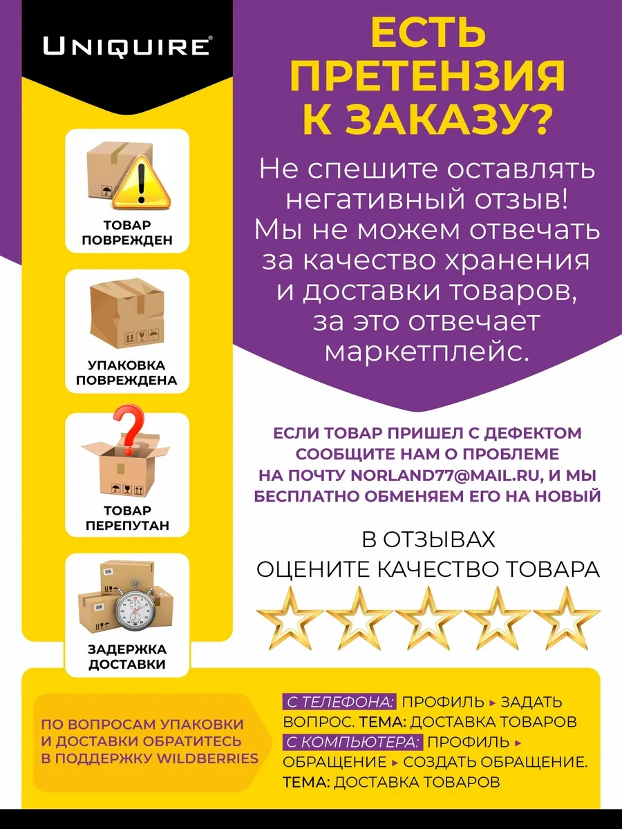 Unıquıre Oversize Sweatshirt 280207023 Siyah