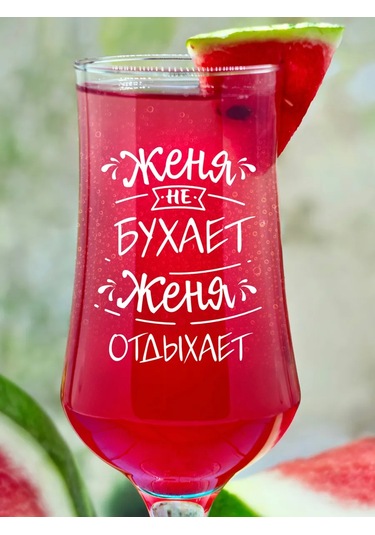 Vimanat Mükemel Kombo Bira Bardağı 262748286 Beyaz